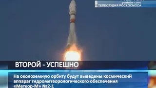 Самарская ракета успешно стартовала с космодрома Восточный