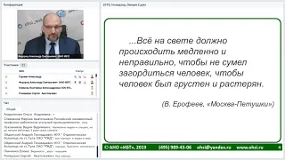 Часть 2. Правовые основы государственного регулирования и надзора в сфере экономической деятельности