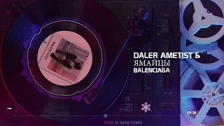 Daler Ametist & Ямайцы - Balenciaga (Official Music Video)