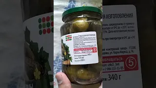 ОГУРЦЫ МАРИНОВАННЫЕ ТВЕРСКИЕ КРАСНАЯ ЦЕНА