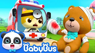 The Toy Doctor Is Coming | Ambulance Song | Cars for Kids | Nursery Rhymes | Kids Songs  | BabyBus