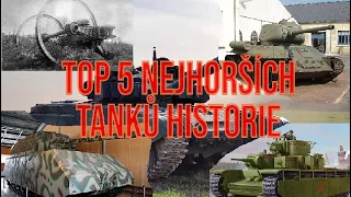 Top 5 Nejhorších Tanků, Které Byly Kdy Vyrobeny---HistorieKorunyČeské---