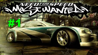 ▶Need for Speed: Most Wanted. Режим - "Погоня". Задания с 1 по 4. #1