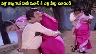 పెళ్లి అవ్వగానే హనీ మూన్ కి వెళ్లి వీళ్లు చూడండి |Vayyari Bhamalu Vagalamari Bhartalu Movie | Part 6
