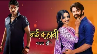 सनाया ईरानी का नया शो....? Sanaya Irani | Barun Sobti | Khushi Arnav | Rudra Paro | Rangrasiya|