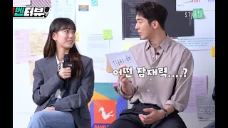 [ENG/IND] Start-Up Interview with Suzy, Nam Joo Hyuk, Kim Seon Ho & Kang Hanna