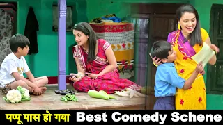 #VIDEO #DInesh Lal Yadav | पप्पू पास हो गया Best Comedy Schene Video #Amrapali Dubey New Video 2022