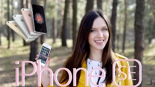 Apple iPhone SE: обзор смартфона