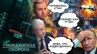 Москва ПОД УДАРОМ! ОТВЕТКА от Буданова ПРИЛЕТЕЛА! Какой будет РЕАКЦИЯ Кремля?