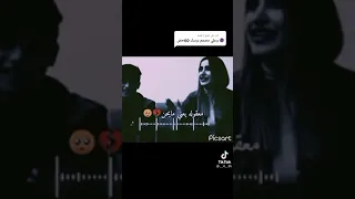 لمى شريف  مع لؤي مهرج رحت موتني قهر