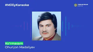 Ohunjon Madaliyev- Ko'rmasam | Milliy Karaoke