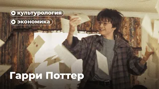 Почему вы не захотите жить в мире «Гарри Поттера»?