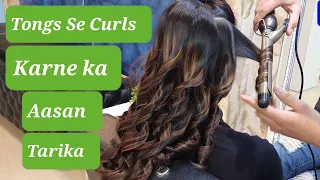 Tongs Se Curls Kaise Karen | How To do tongs Curls | Simply Hair Style With Tongs Curls