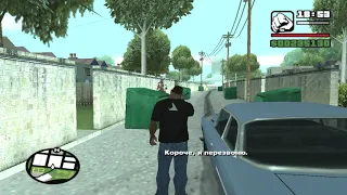 GTA San Andreas #60 Wang Cars