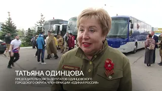 «Салют Победе!». Отъезд в Тулу