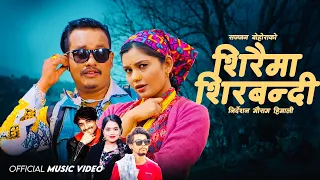 Siraima Sirwandi - Sajjan Bohora•Shanti Shree Pariyar• Prakash Dutraj •Juna Sundas • New Nepali Song