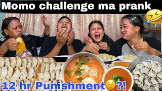 FAMILY MOMO CHALLENGE  WITH PRANK🤣|| 12 GANTA PUNISHMENT LA ATII SAMMA GARO😣 ||  DAILY VLOG❣️