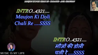 Maujon Ki Doli Chali Re Karaoke With Scrolling Lyrics Eng. & हिंदी