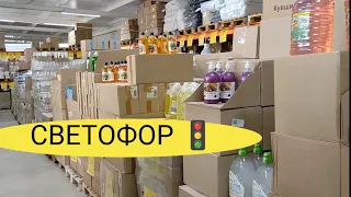 Волосы ДЫБОМ от КОЛИЧЕСТВА ТОВАРОВ в магазине низких ЦЕН СВЕТОФОР 🚦