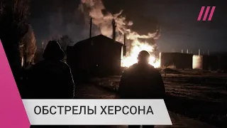 Россия обстреливает освобожденный Херсон: что происходит в городе