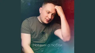 Хмельной (feat. Storm DJs) (Back To Ussr Edit)
