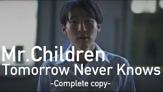 ひがし北海道の絶景で、Mr.Children 「Tomorrow never knows 」PVを完コピしてみた