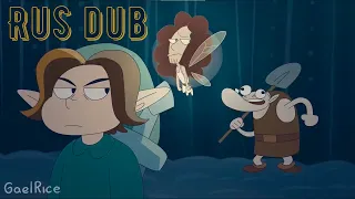 DAMPÉ! - Game Grumps Animated (RusDub)