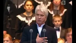 Д. Хворостовский концерт на Дворцовой, Петербург | Dmitri Hvorostovsky open air St Petersburg 2005