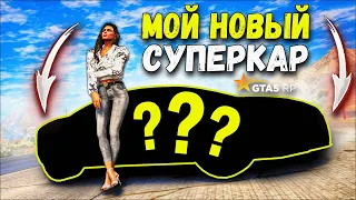 НЕВЕРОЯТНОЕ ВЕЗЕНИЕ! ПОДНЯЛА 15 МИЛЛИОНОВ И КУПИЛА БУГАТИ ШИРОН! GTA 5 RP Sunrise