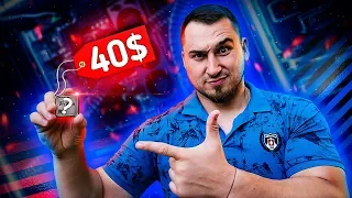 ЛУЧШИЙ процессор за 40$ это ВООБЩЕ законно ??