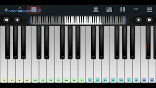 💞💋💔Мой любимый человек 💔💋💞 ANIVAR💞💞 mobile piano tutorial 👍👍