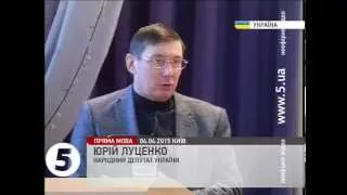 Луценко та Яценюк про звільнення корупціонерів під заставу