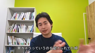 ３１歳で胃がんで亡くなった件について