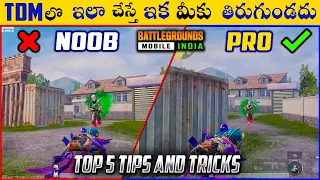 Top 5 Tips and Tricks For TDM | Battlegrounds mobile india | Telugu | DAVINCI TELUGU GAMER