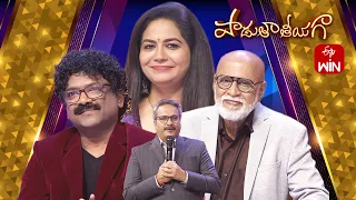 Padutha Theeyaga | Series 22 | 28th August 2023 | Full Episode | SP.Charan, Sunitha | ETV Telugu