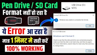 PenDrive SD Card Format nahi ho raha hai | how to fix PenDrive SD Card format Problem | Delta Gate