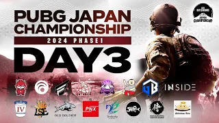 PUBG JAPAN CHAMPIONSHIP 2024 Phase1 Day3 #PJC
