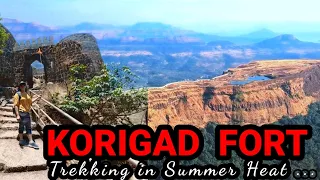 Korigad Fort Lonavala || Fort of Shivaji Maharaj ||Trekking in Summer || History and other details