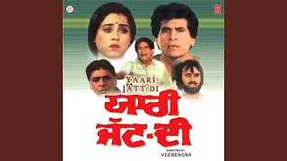 Patti Khol Mahiwal