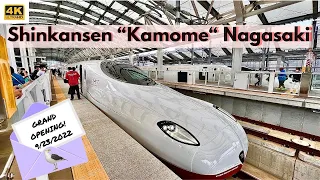 Nagasaki Kamome Shinkansen Line, Japan's Highest Speed Railway