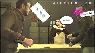GTA IV Mission 3 , Three's Crowd (HD)