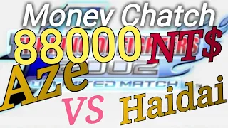 KOF2002UM  -（Aze）新竹阿澤（2P) VS   （Haidai ）台中海帶（1P)【2023/12/24】FT15 老闆隊對決『贊助廠商：和暉精緻水果』JKB拳皇賽【冠軍戰03：01】