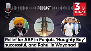 Relief for AAP In Punjab, ‘Naughty Boy’ Successful, and Rahul Gandhi In Wayanad | 3 Things Podcast