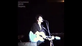Бошетунмай-Виктор Цой-Пермь