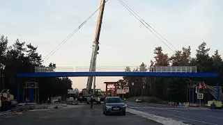 Монтаж пешеходного моста