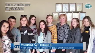 Ефір #kittv від 28 05 2019