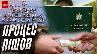 🤯 РОЗПРОДАЖ "білих квитків" та МІЛЬЙОННІ хабарі! Інспекції військкоматів - перші результати