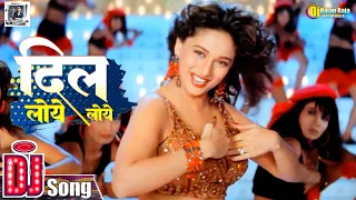 Dil Loye Loye Aaja Mahi Hord Dj Remix| DjRajan Raja| Yaraana 1995 | Kavita Krishnamurthy| Madhuri Di