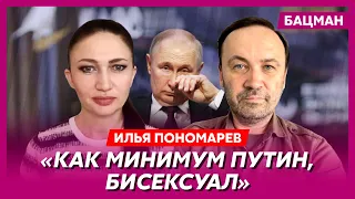Экс-депутат Госдумы Пономарев. Путин никуда не сбегал, Пригожину ничего не угрожает, предательство