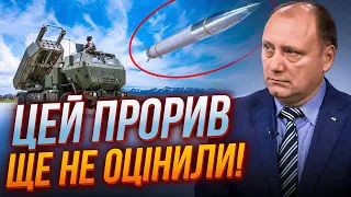 ❗️Нові ракети від США зламають ситуацію! на росії панічно штампують зброю, але... / РЯБИХ